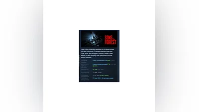 Sons Of The Forest АВТОДОСТАВКА STEAM РОССИЯ