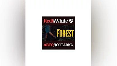 The Forest * STEAM РОССИЯ АВТОДОСТАВКА