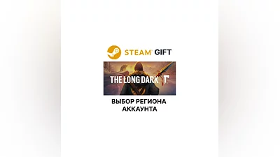 The Long Dark: Survival Edition Steam  Выбор региона