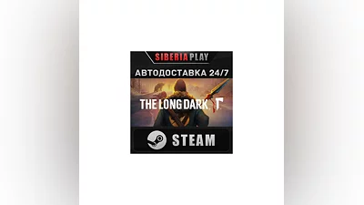 The Long Dark: Survival Mode   STEAM   RU/UA/KZ/СНГ