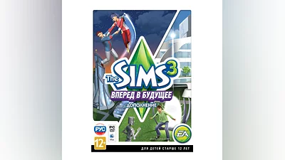 The Sims 3 Вперед в будущее Into the Future DLC (Origin