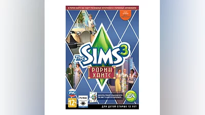 The Sims 3 РОРИН ХАЙТС DLC (Origin ключ)