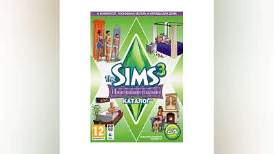 The Sims 3 Изысканная спальня Suite DLC (Origin ключ)