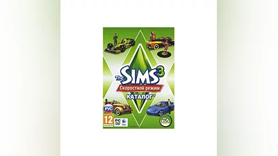 The Sims 3 Скоростной режим Fast Lane DLC (Origin ключ)