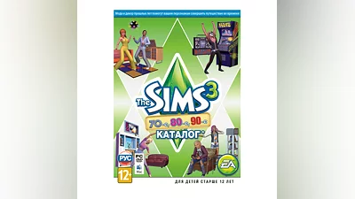 The Sims 3 70-80-90ые DLC (Origin ключ)