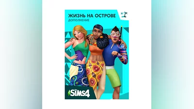 The Sims  4 DLC Жизнь на острове   STEAM