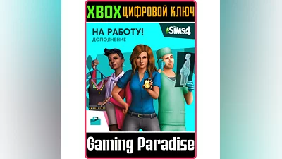 The Sims 4 Get to Work XBOX ONE/X|S КЛЮЧ