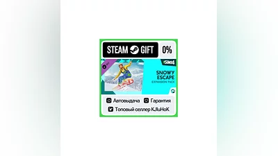 The Sims 4 - Снежные просторы STEAM GIFT•RU ️