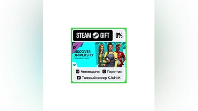 The Sims 4 - В университете» STEAM GIFT•RU ️АВТО