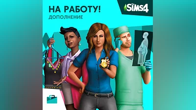 The Sims 4: На Работу (EA App/Ключ/ Весь Мир)