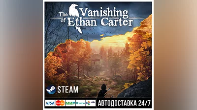 The Vanishing of Ethan Carter СТИМ Steam Gift