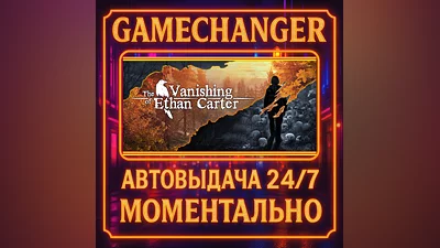 The Vanishing of Ethan Carter ️AUTO STEAM GIFT 24/7