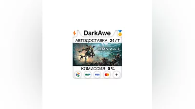 Titanfall  2: Ultimate Edition STEAM•RU  ️АВТО  0%