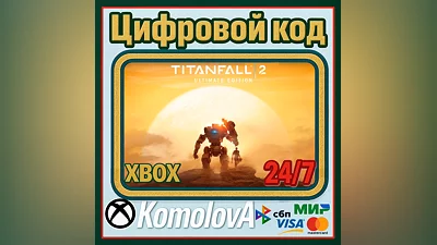 Titanfall 2: Ultimate Edition XBOX КЛЮЧ   +