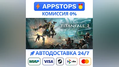 ️ Titanfall 2 Ultimate Edition Steam Gift  АВТО РОССИЯ