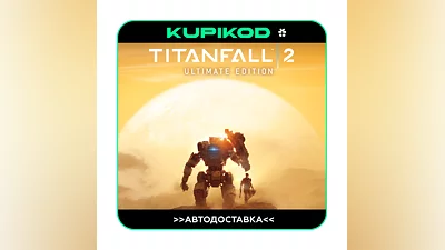 Titanfall  2: Ultimate GIFT  AUTO RU/KZ/CIS/UAH