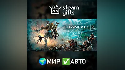 Titanfall 2: Ultimate Edition МИР АВТО
