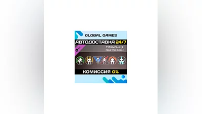 Titanfall  2: Prime Titan Bundle DLC STEAM  АВТО 0%