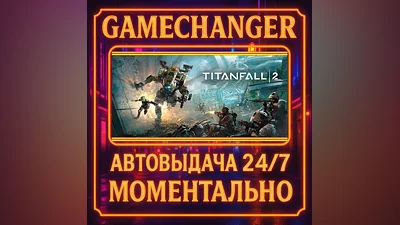 Titanfall  2 ULTIMATE ️AUTO STEAM GIFT 24/7