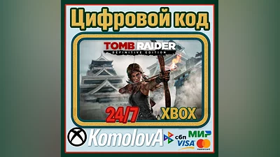 Tomb Raider: Definitive Edition XBOX / КЛЮЧ