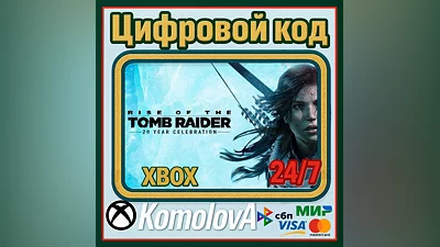 Rise of the Tomb Raider: 20 Year Celebration XBOX