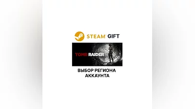 Tomb Raider Steam Выбор Региона