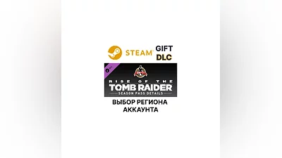 Rise of the Tomb Raider - Season Pass Steam Gift