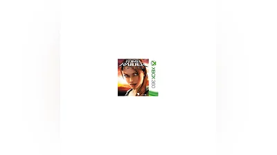 Tomb Raider Legend XBOX +DLC Покупка на Ваш акк
