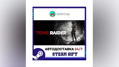 Tomb Raider ️STEAM GIFT АВТО ️RU/УКР/КЗ/СНГ