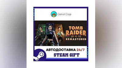 Tomb Raider IV-VI Remastered ️STEAM GIFT АВТО ️RU