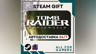 Tomb Raider: Underworld Steam GIFT  Авто  RU