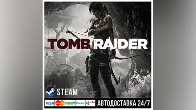 Tomb Raider СТИМ Steam Gift