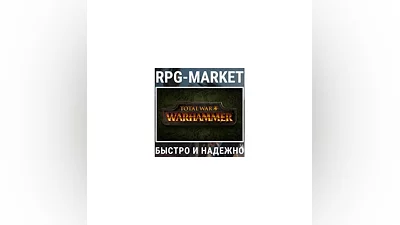 TOTAL WAR: WARHAMMER +2 DLC / +3 DLC (STEAM) + ПОДАРОК