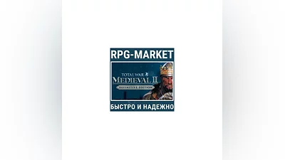 TOTAL WAR MEDIEVAL II DEFINITIVE (STEAM) + ПОДАРОК