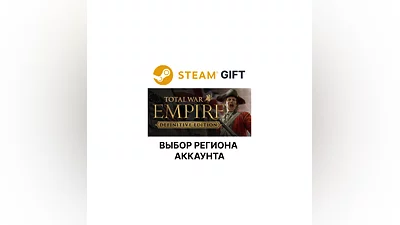 Total War: Empire Definitive Steam Выбор Региона