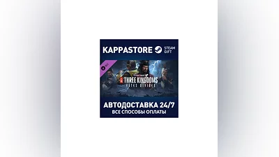 Total War: THREE KINGDOMS - Fates Divided DLC | Steam G