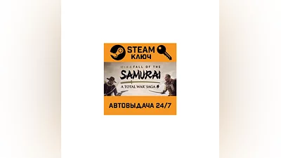 A Total War Saga: FALL OF THE SAMURAI. STEAM-ключ RU