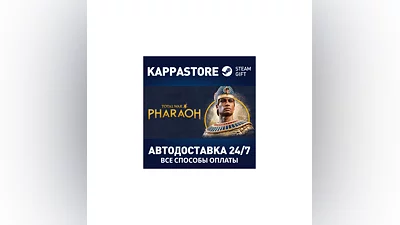 Total War: PHARAOH Standard Edition АВТОДОСТАВКА Steam