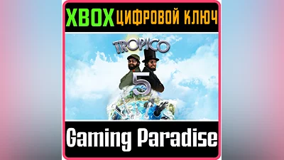 TROPICO 5 - PENULTIMATE EDITION XBOX ONE/X|S КЛЮЧ