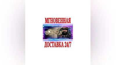 Tropico 3: Gold Edition (+DLC)  SteamРФ+МирKey  +