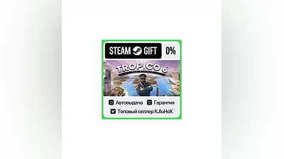 Tropico 6 +ВЫБОР STEAM GIFT•RU ️АВТОДОСТАВКА 0% КАРТЫ