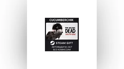 The Walking Dead: The Telltale Definitive Series STEAM