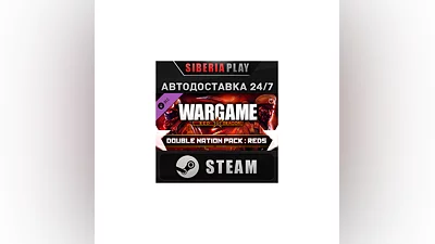 Wargame Red Dragon - Double Nation Pack: REDS DLC STEAM