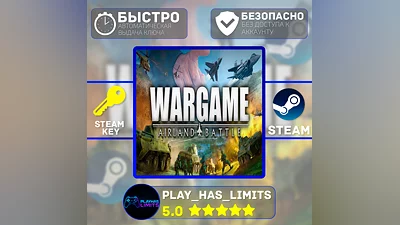 Wargame: AirLand Battle КЛЮЧ STEAM Global + РФ