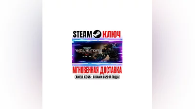 Warhammer 40,000: Inquisitor Martyr | Definitive Steam