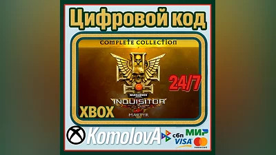 Warhammer 40,000: Inquisitor Martyr Complete XBOX