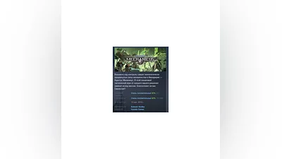 Warhammer 40,000: Mechanicus Standard Edition STEAM