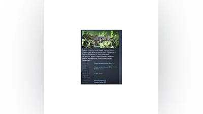 Warhammer 40,000: Mechanicus OMNISSIAH EDITION STEAM