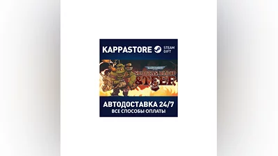 Warhammer 40,000: Shootas, Blood & Teef | Steam Россия