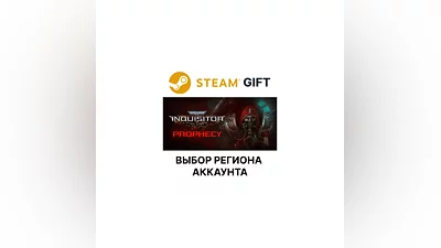 Warhammer 40,000: Inquisitor - Prophecy Steam Gift